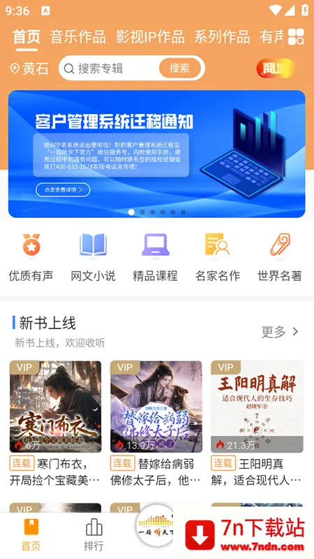 һ·������(�ֻ�����Ӧ��)v3.5.9 ��Ѱ��ͼ