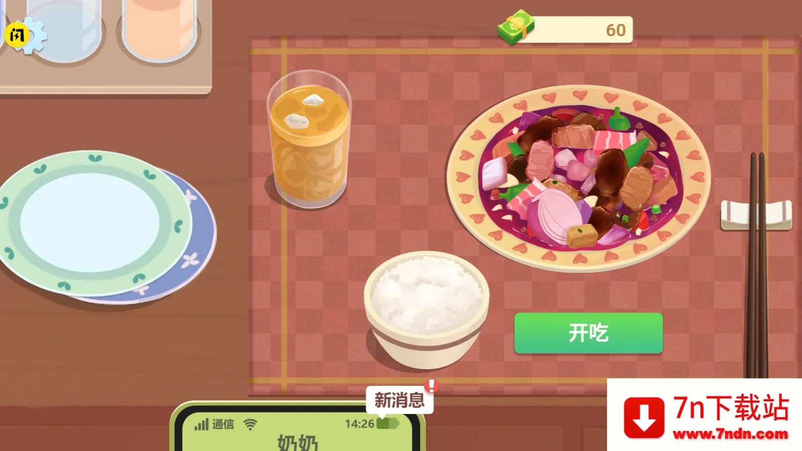 ���̵Ĳ������İ���Ϸ���������ֻ���v3.0 �ֻ����ͼ