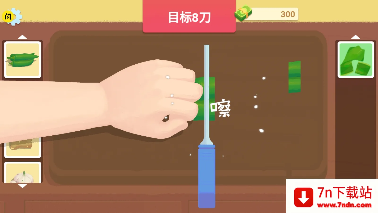 ���̵Ĳ������İ���Ϸ���������ֻ���v3.0 �ֻ����ͼ