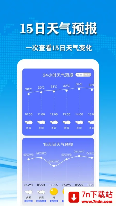 ��������(������ѯ����)v3.102_gplay ��׿���ͼ