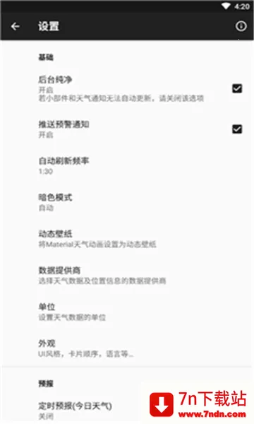 ��������(������ѯ����)v3.102_gplay ��׿���ͼ