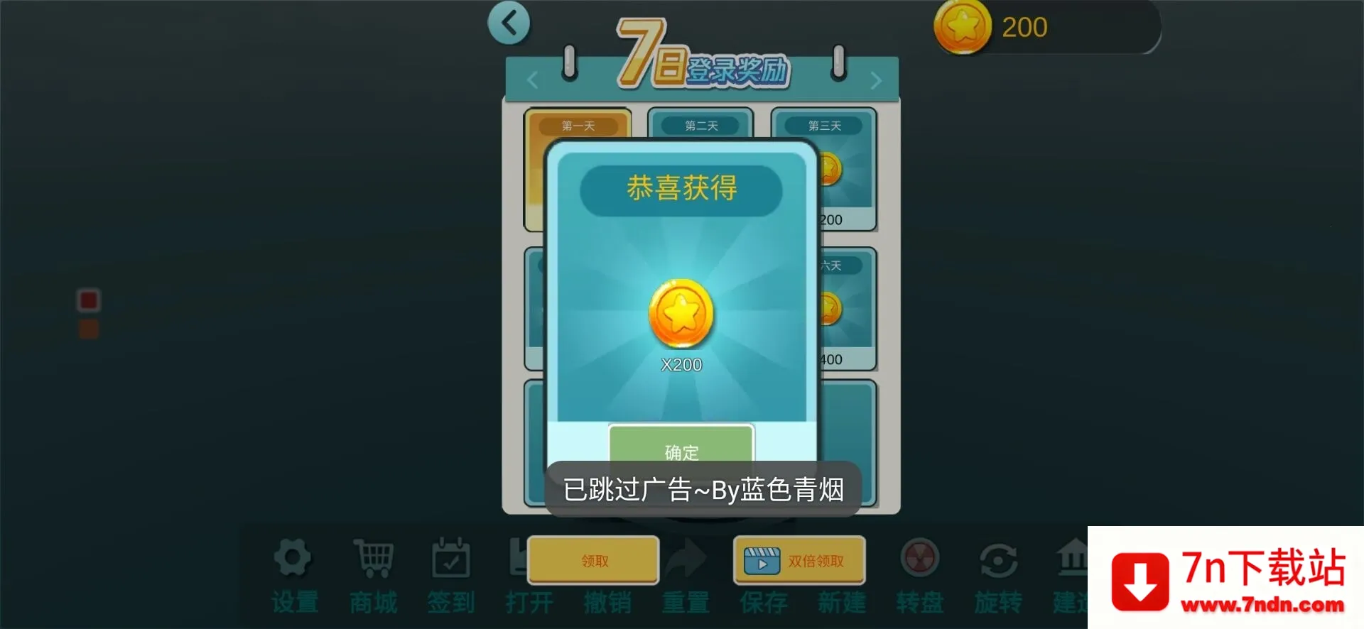 ˮ��С��(ģ�⽨����Ϸ)v2.1.3 �ֻ����ͼ