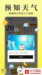 ��������(�๦����������)v6.2.5 �ֻ����ͼ