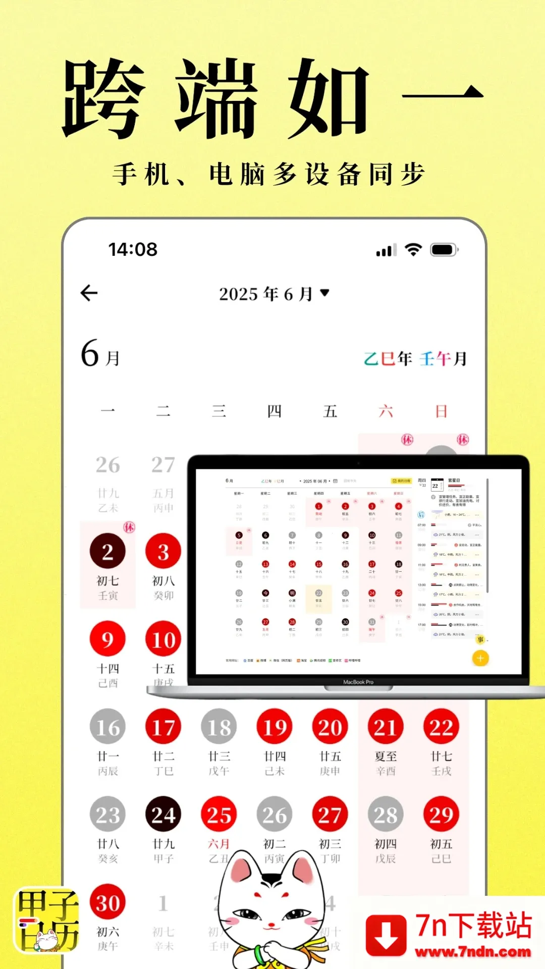 ��������(�๦����������)v6.2.5 �ֻ����ͼ