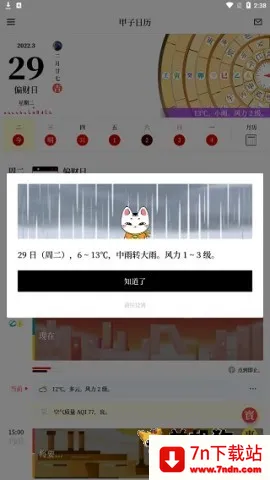 ��������(�๦����������)