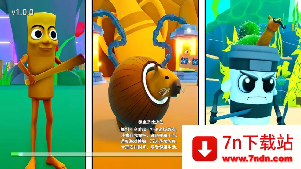 ������½���ɽ��������ذ�װ����v1.0 ��Ѱ��ͼ