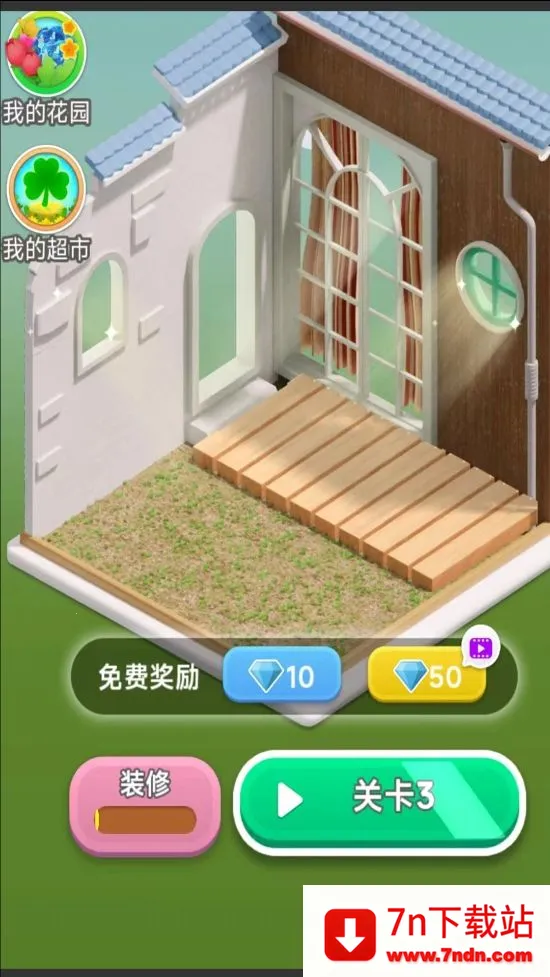 �ҵĻ�԰װ���ռ�2026�ٷ����°汾v1.0 ��׿���ͼ