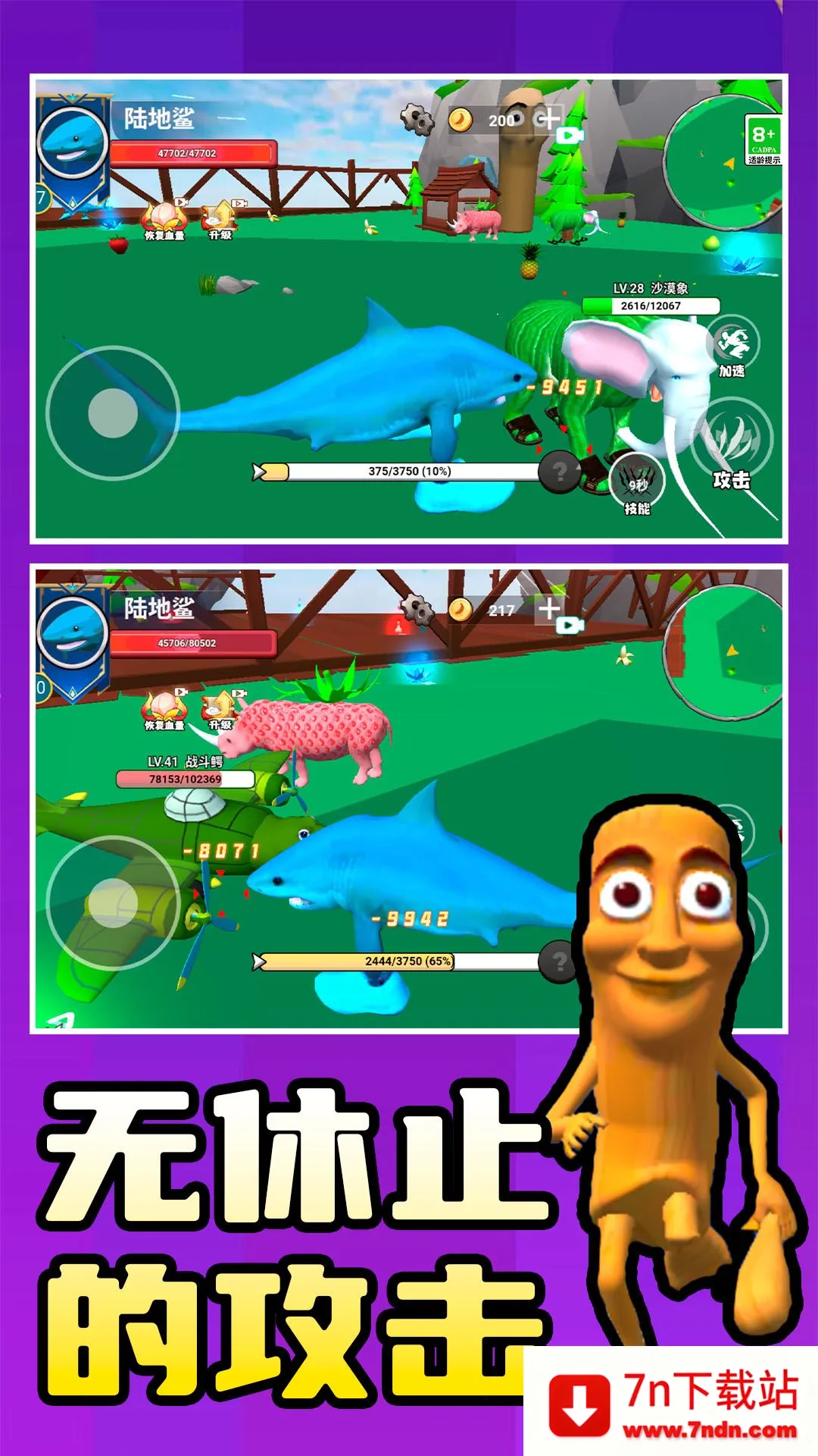 ���˶���3D(ð�մ�����Ϸ)v1.0.0 �ٷ������ͼ