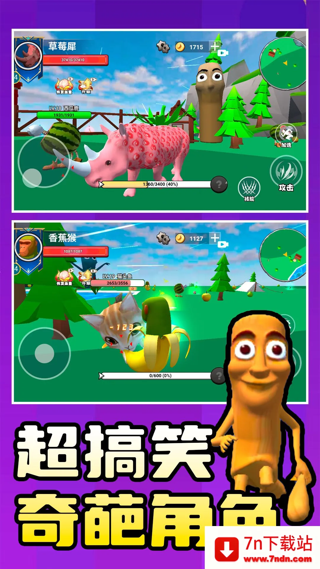 ���˶���3D(ð�մ�����Ϸ)v1.0.0 �ٷ������ͼ