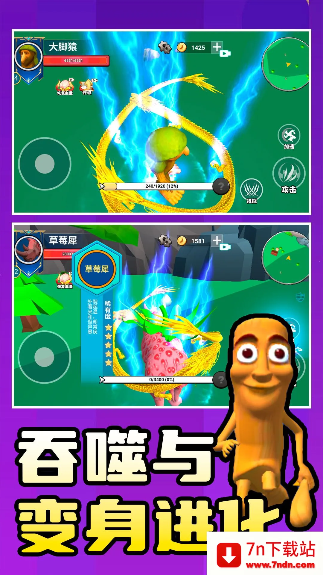 ���˶���3D(ð�մ�����Ϸ)