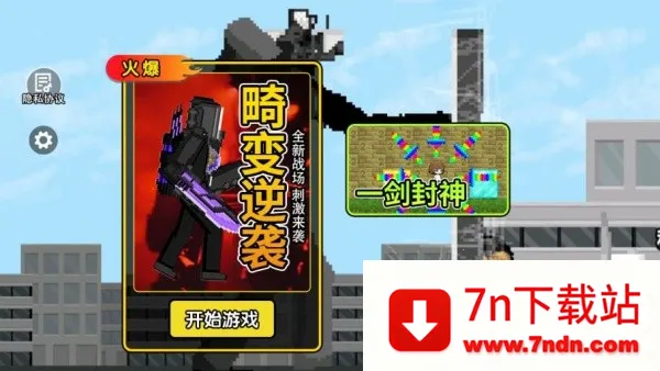 ����Ӣ����Ͱ��2026�ٷ����°汾v1.0 ��׿���ͼ