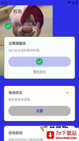 ����������2.0����v990 �ٷ������ͼ