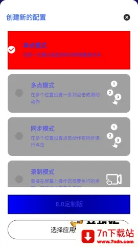 ����������2.0����v990 �ٷ������ͼ