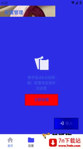 ����������2.0����v990 �ٷ������ͼ