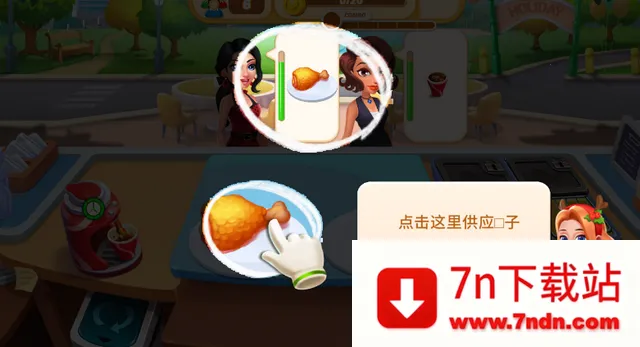 ��ʳ���(���ģ����Ϸ)v1.0.18 �ֻ����ͼ