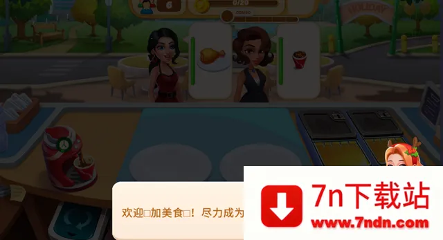 ��ʳ�����Ϸ�ƽ��