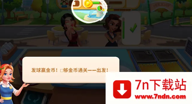 ��ʳ�����Ϸ�ƽ��