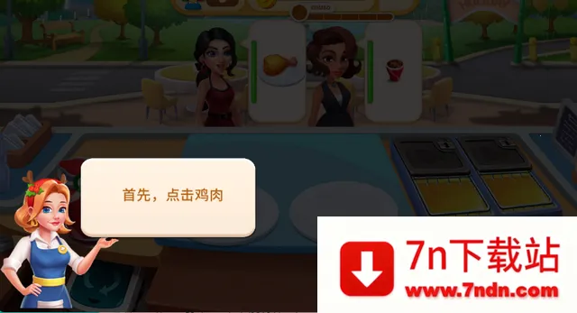 ��ʳ�����Ϸ�ƽ��