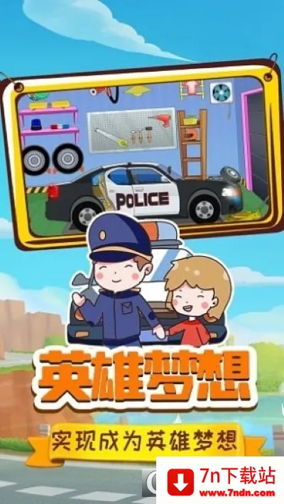 ����ɱ��2026���ذ�װ0.760.0v0.760.0 ��׿���ͼ