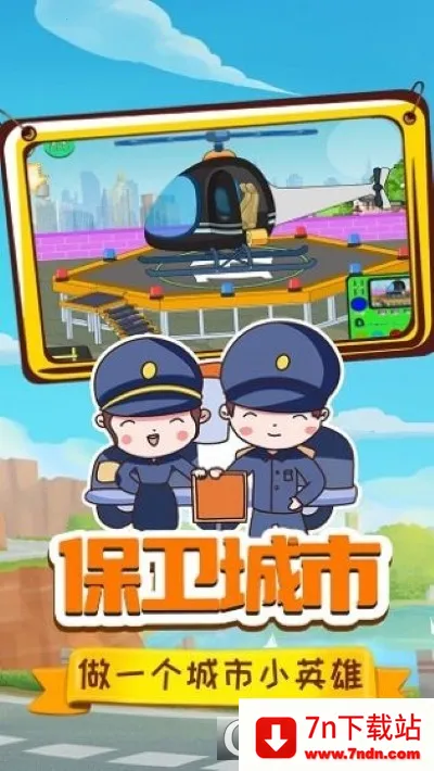 ����ɱ��2026���ذ�װ0.760.0v0.760.0 ��׿���ͼ