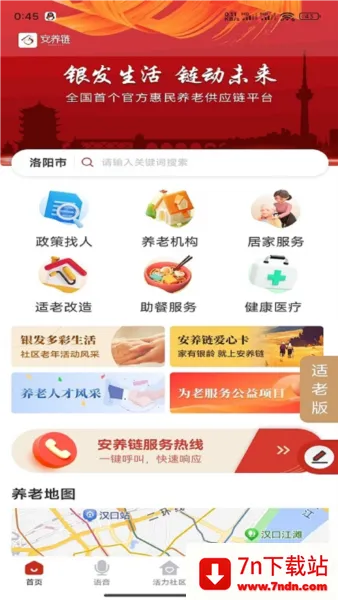 ������2026���ذ�װv1.4.24 ��Ѱ��ͼ