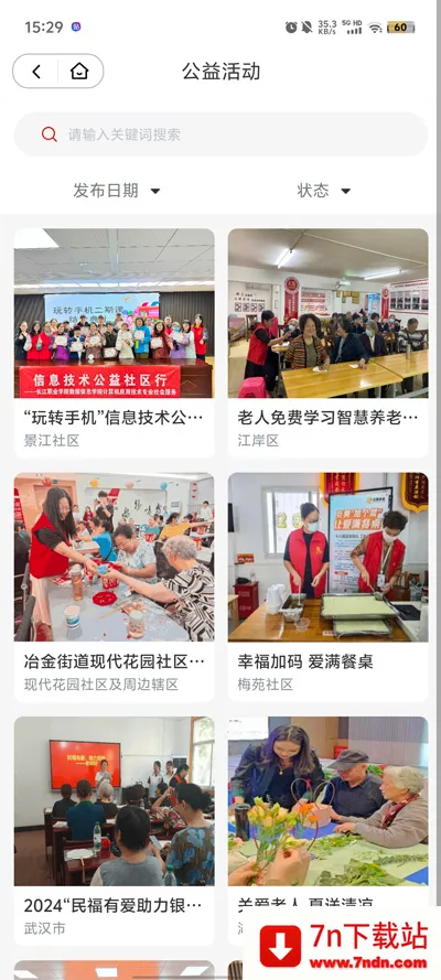 ������2026���ذ�װv1.4.24 ��Ѱ��ͼ