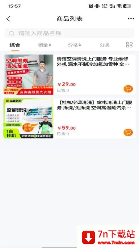 �������װά��2026���°汾v6.134.0 ��Ѱ��ͼ