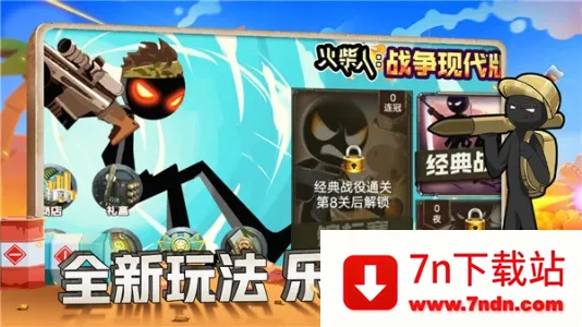 �����ս���ִ�(�����ս����Ϸ)v1.0.0 ��׿���ͼ