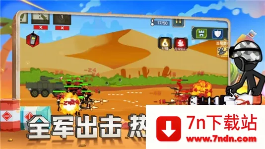 �����ս���ִ�(�����ս����Ϸ)v1.0.0 ��׿���ͼ