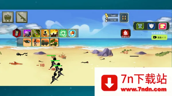 �����ս���ִ�(�����ս����Ϸ)