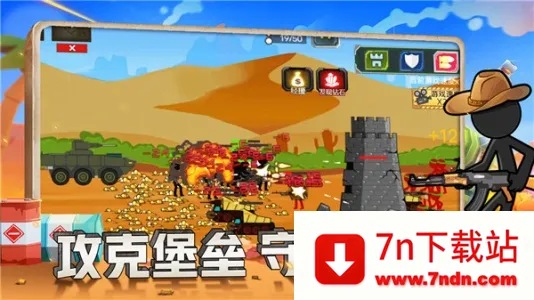 �����ս���ִ�(�����ս����Ϸ)v1.0.0 ��׿���ͼ