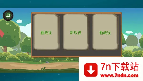 �����ս���ִ�(�����ս����Ϸ)