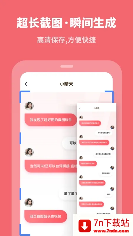 ����������ʦ����v2.4.1 �ֻ����ͼ