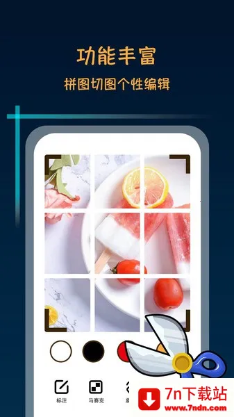 ����������ʦ����v2.4.1 �ֻ����ͼ