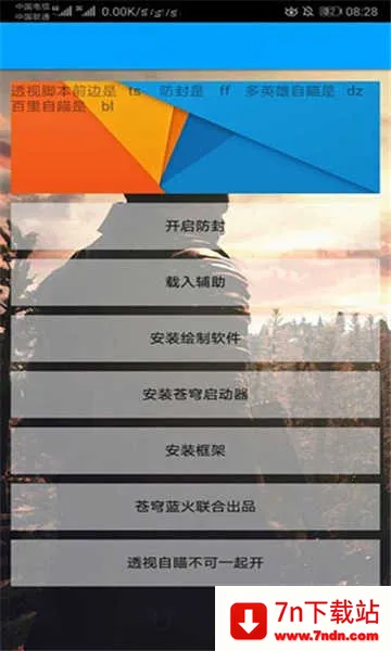 С��è������2026�ٷ����°汾v1 �ֻ����ͼ