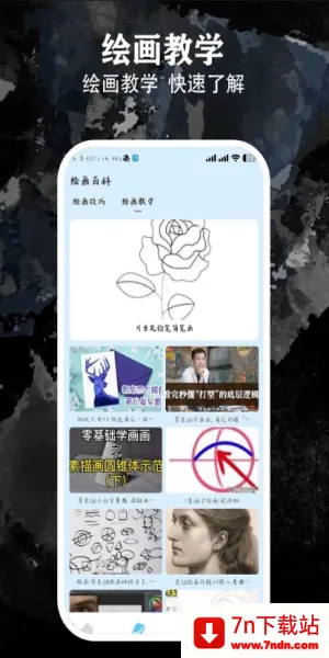 ��������(�����Ķ�����ƽ̨)v5.2 ��׿���ͼ