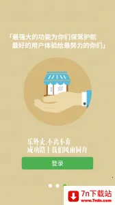 ������(�̼���������)v2.2.89 ��׿���ͼ