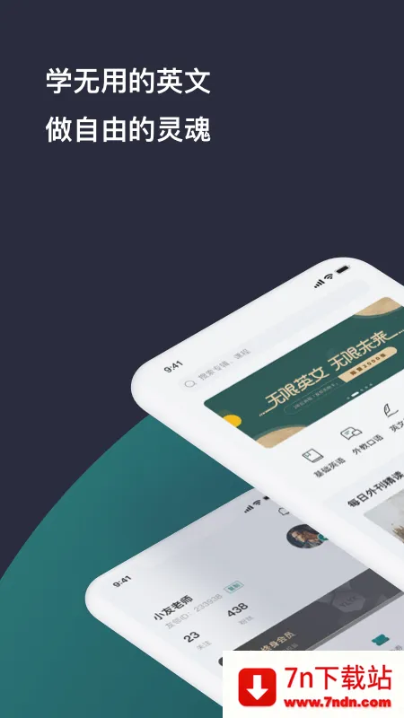 �����ſ�2026�ٷ����°汾v5.8.8 ��׿���ͼ