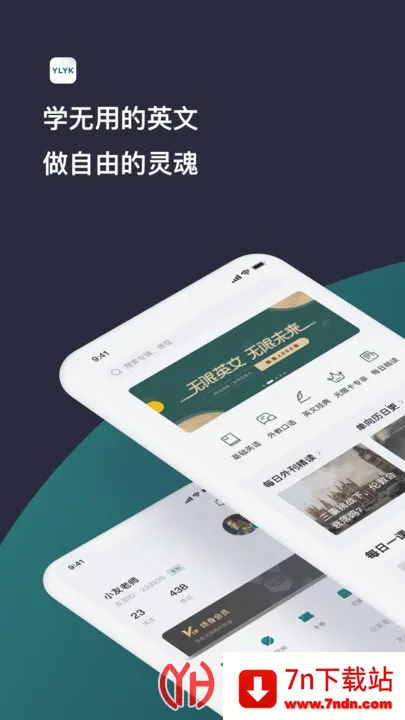 �����ſ�2026�ٷ����°汾v5.8.8 ��׿���ͼ