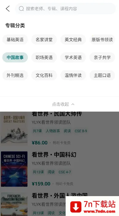 �����ſ�2026�ٷ����°汾