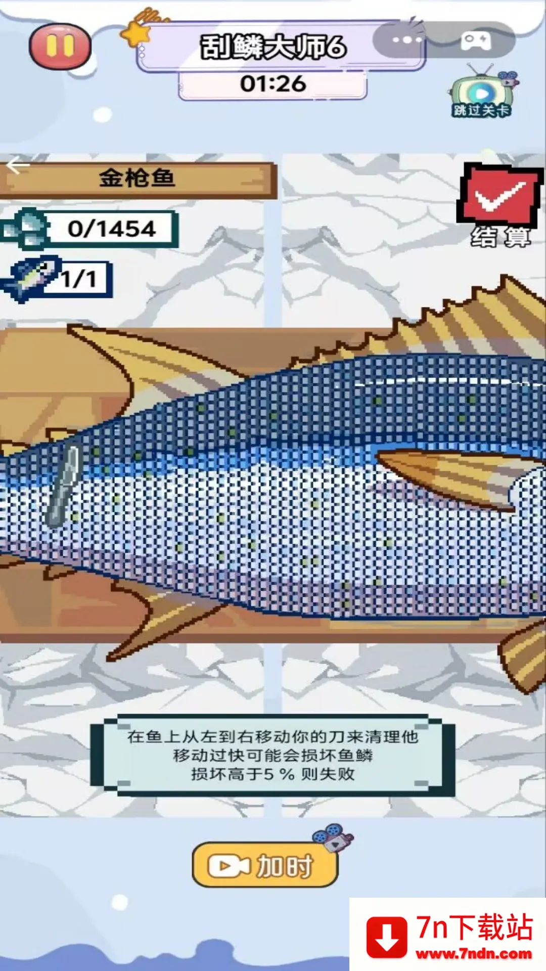 ȫ�������2026�ٷ����°汾v1.0 ��Ѱ��ͼ