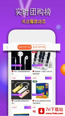 �Ź���2026�ٷ�����v7.9.7 ��׿���ͼ