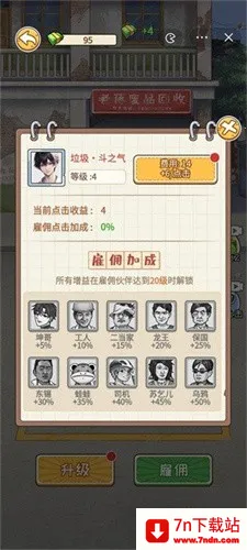 �Ƿ��Ĵ�����ƽ�����޽��v1.0 ��Ѱ��ͼ