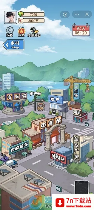 �Ƿ��Ĵ�����ƽ�����޽��v1.0 ��Ѱ��ͼ