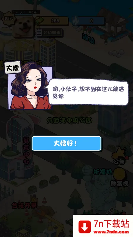 �Ƿ��Ĵ�����ƽ�����޽��v1.0 ��Ѱ��ͼ