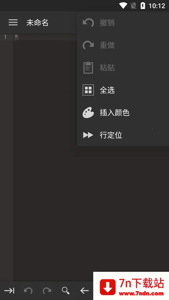 ����༭�������ֻ���v0.10.3 �ֻ����ͼ