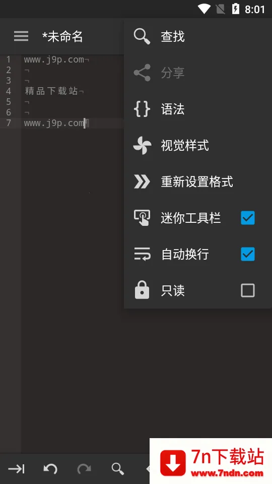 ����༭�������ֻ���v0.10.3 �ֻ����ͼ