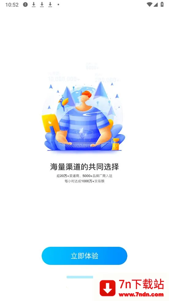 ��������(��ҵ�칫ƽ̨)vV2.1.0 ��׿���ͼ