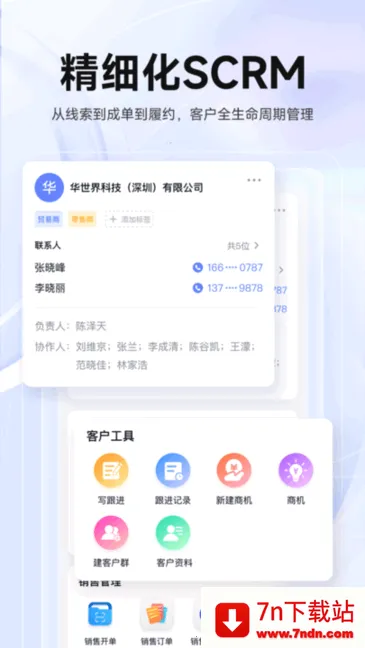 ��������(��ҵ�칫ƽ̨)vV2.1.0 ��׿���ͼ