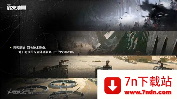 ���շ�����ĩ��(���շ���������Ϸ)vv2.6.91 �ֻ��� �ֻ����ͼ